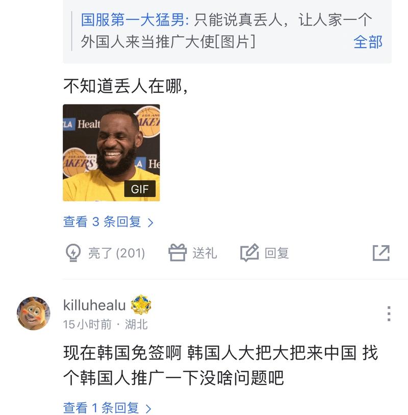 我们看到那