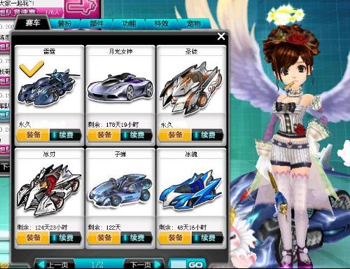 稳定赢得时 稳定赢得时